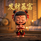 胡牌 麻将